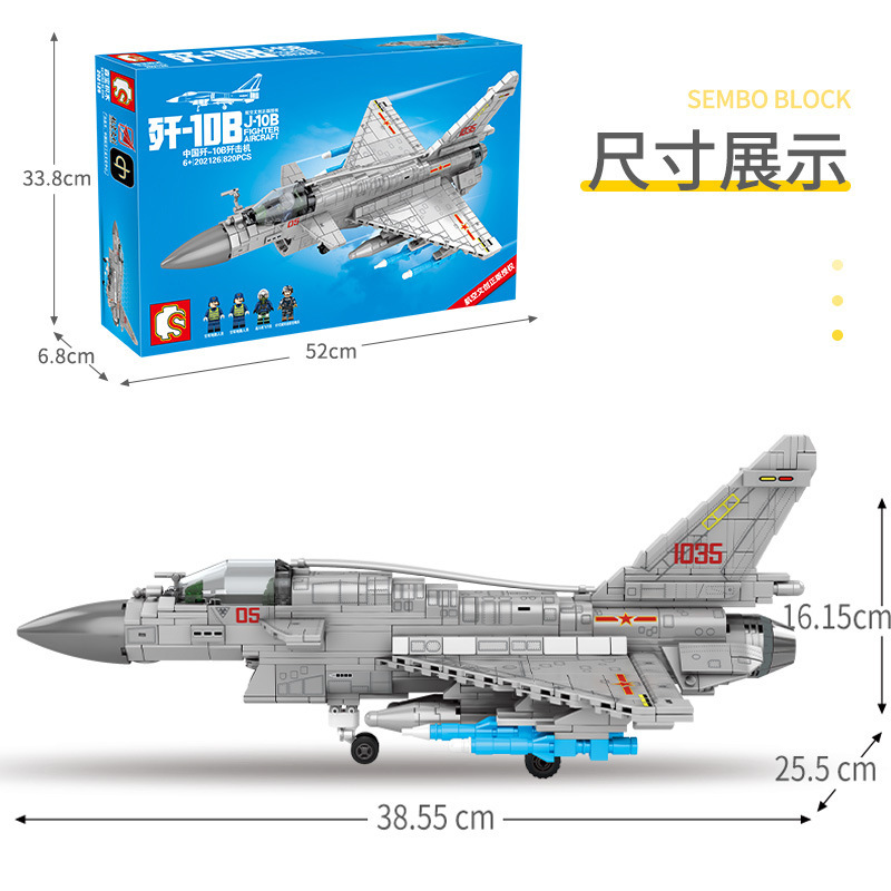森宝202126殲-10bせん滅機