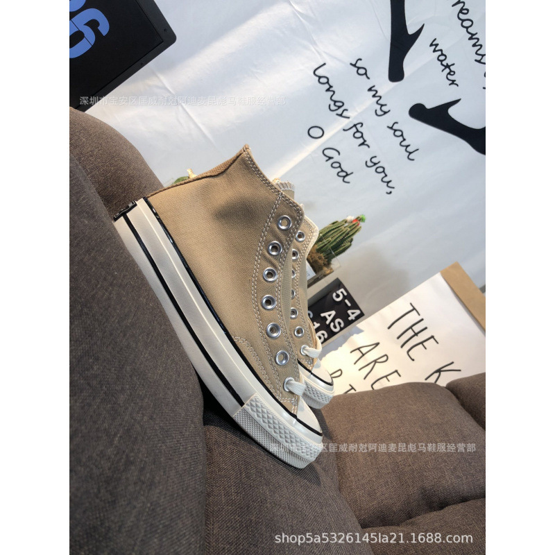 ミルクティーカーキ