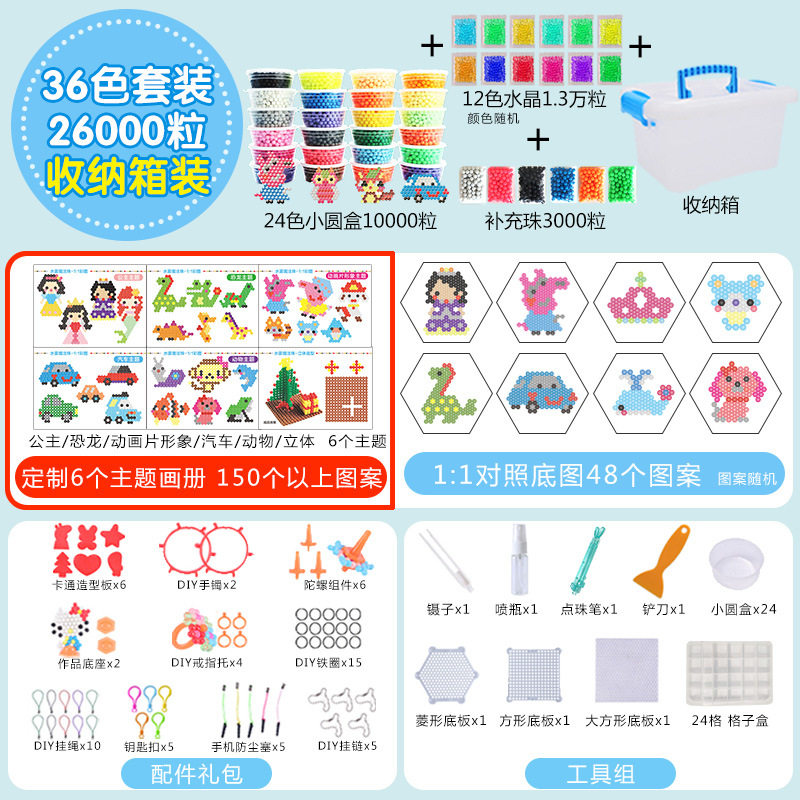 36色、合計26,000カプセルの収納ボックス、無料フォトブック+最高のアクセサリー