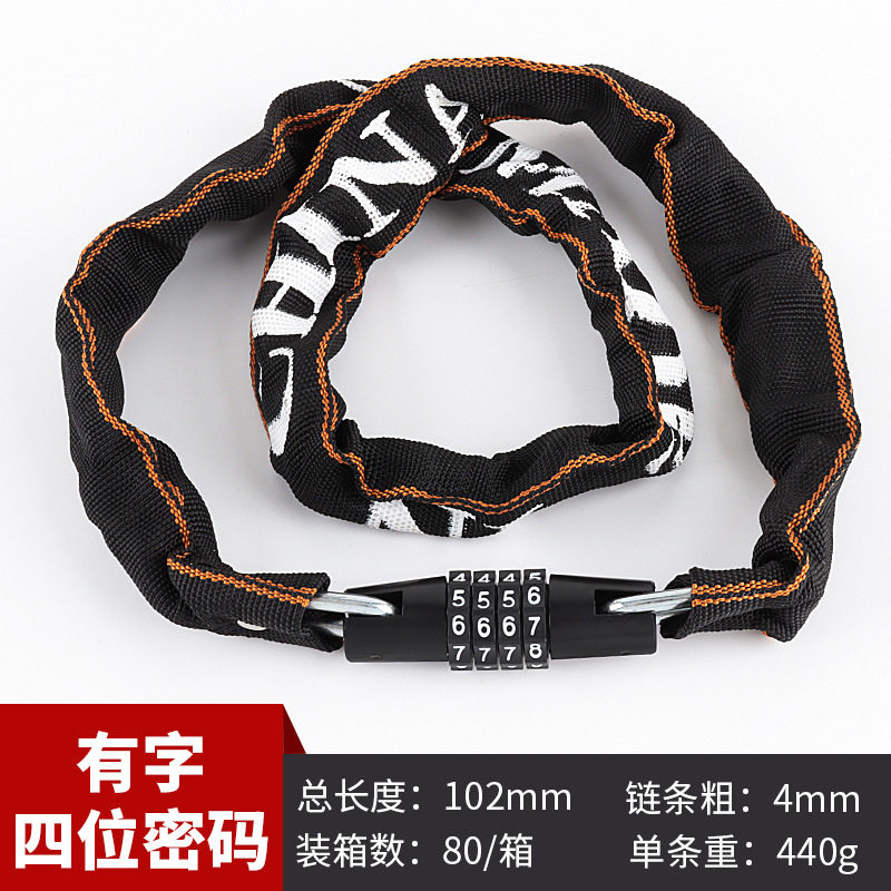 .(=´ω`=) 4桁のパスワード付きワード(チェーン太さ4-長さ100CM)(=´ω`=)✦♜