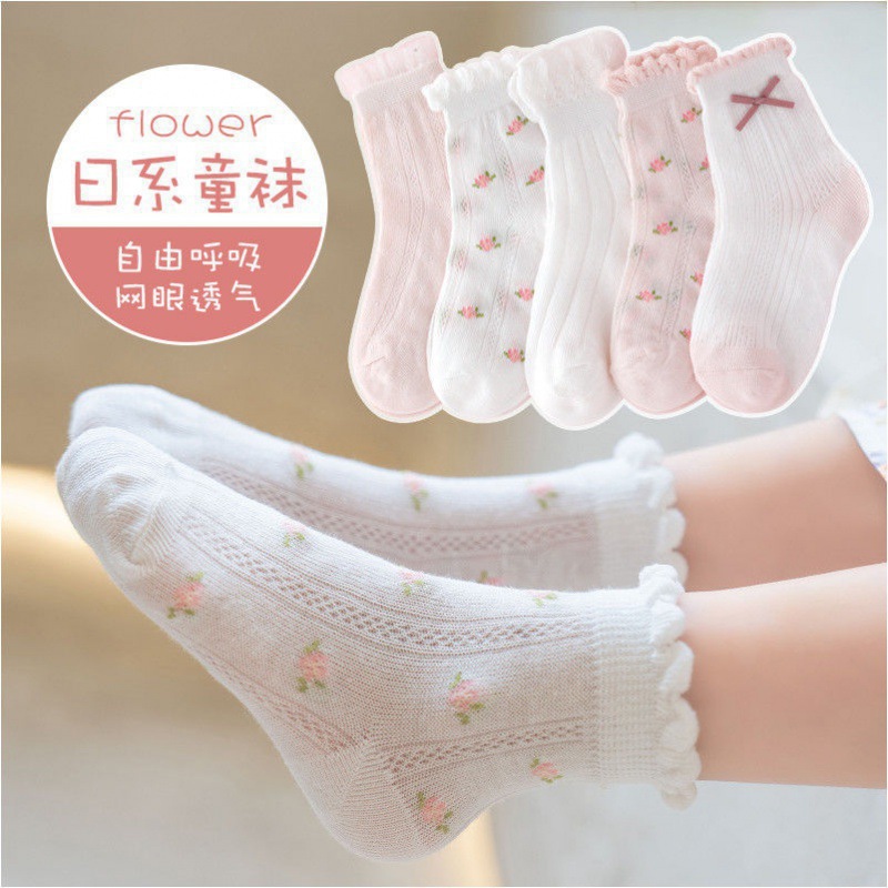 メッシュピンクの花
