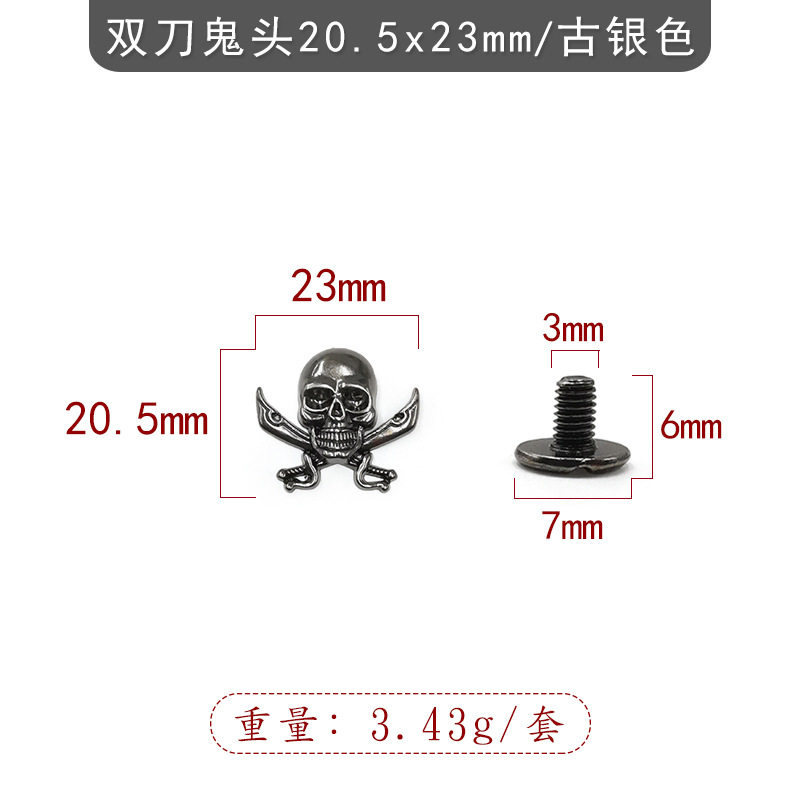 古代銀両刃ゴーストヘッド 20.5*23mm+6mm マイナスネジ/セット