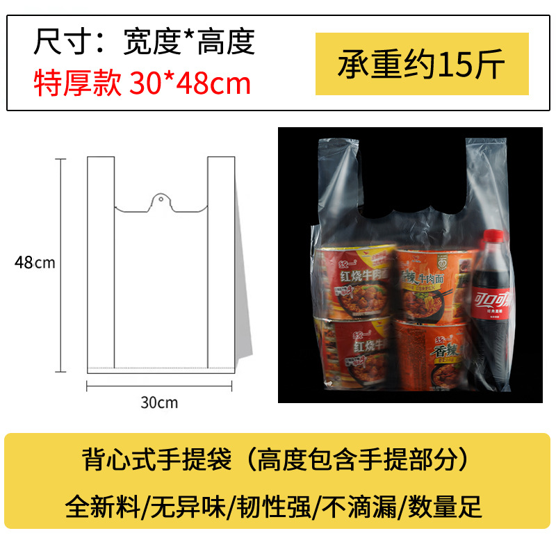 ホワイト 極厚 30×48 【50枚入】