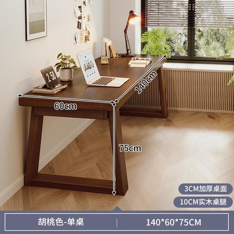 無垢材脚 ウォールナット色 140*60*75 [厚みのある30MMの厚みのあるシングルテーブル]