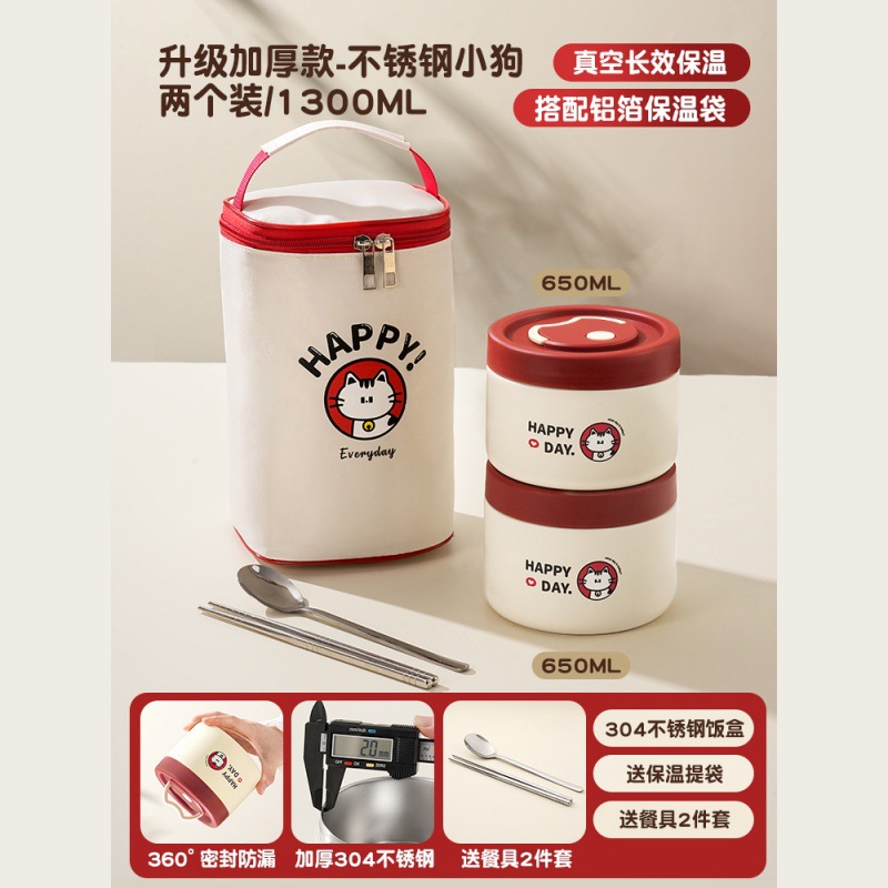 【2大・真空保温】オフホワイトの子猫＋食器＋保温バッグ