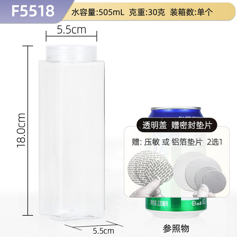 F5518;透明カバー