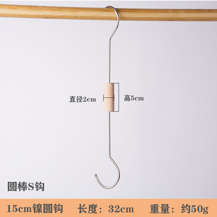 .✪◌◌◌◌✪5cmSフック 15cmニッケル丸フック✪◌◌◌◌✪
