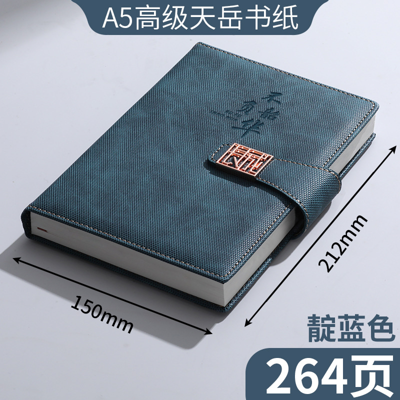 A5 インディゴ (264 ページの天月書道紙は時代を超越しています)