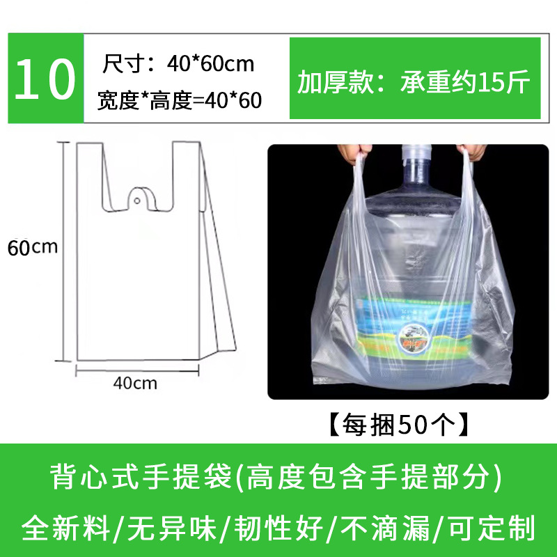 白増粘 40×60 【50枚】