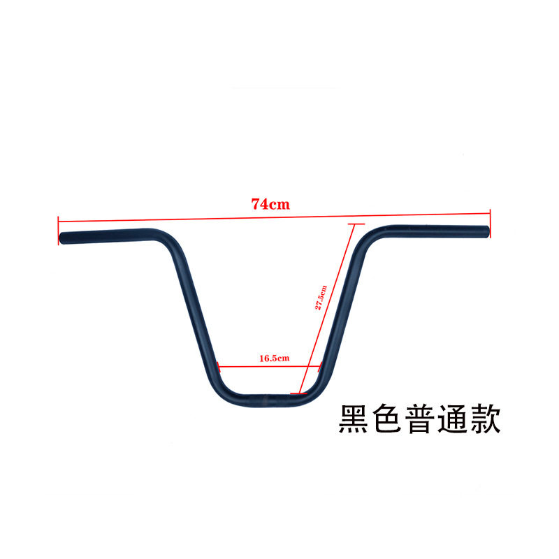 ブラックのレギュラースタイル