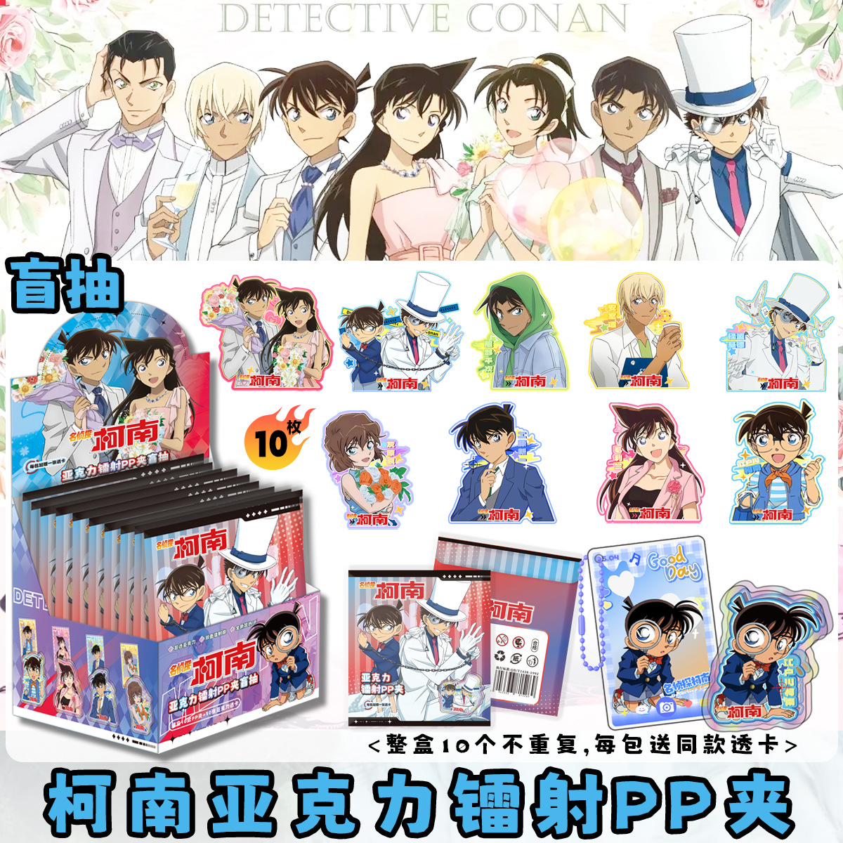 Kenan-pp クリップ ブラインド ボックス