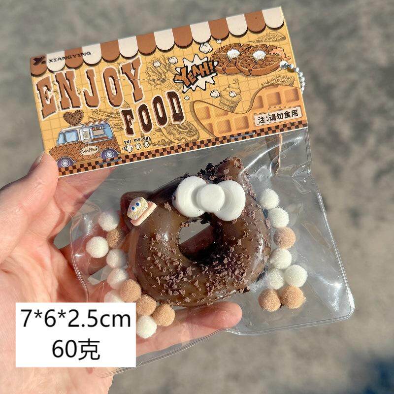 チョコレートKTドーナツ