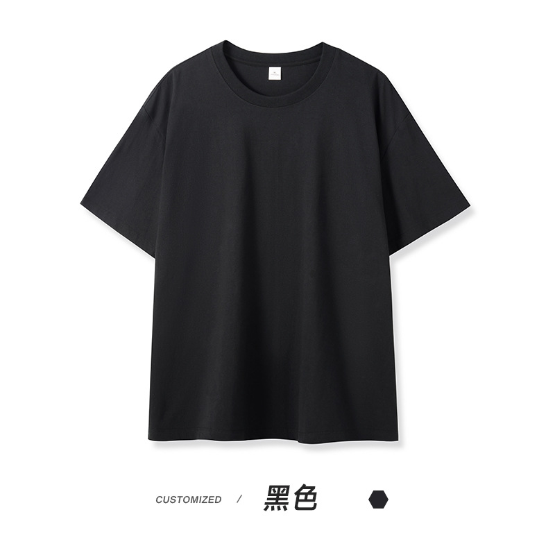 黒