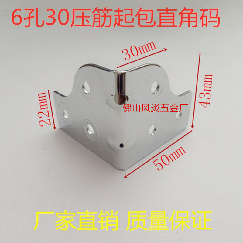 ホワイトクローム 6穴 30プレスリングコーナーコード