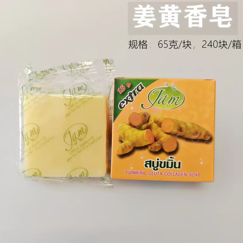 生姜石鹸