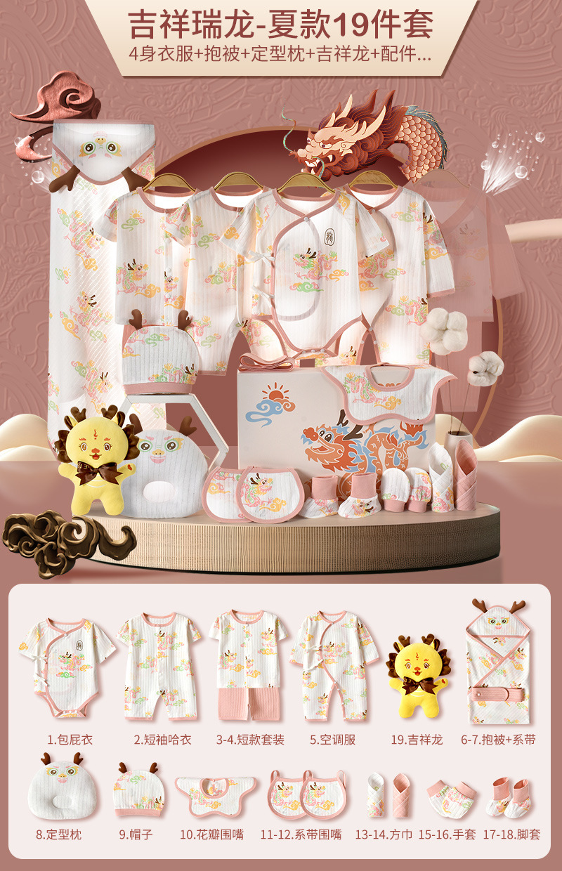 ◢サマーロンバオパウダー 19個入▽✓