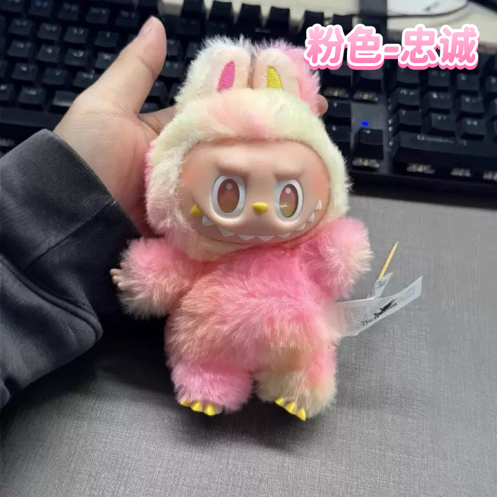 3代目LABUBU【ピンクロイヤルティ】