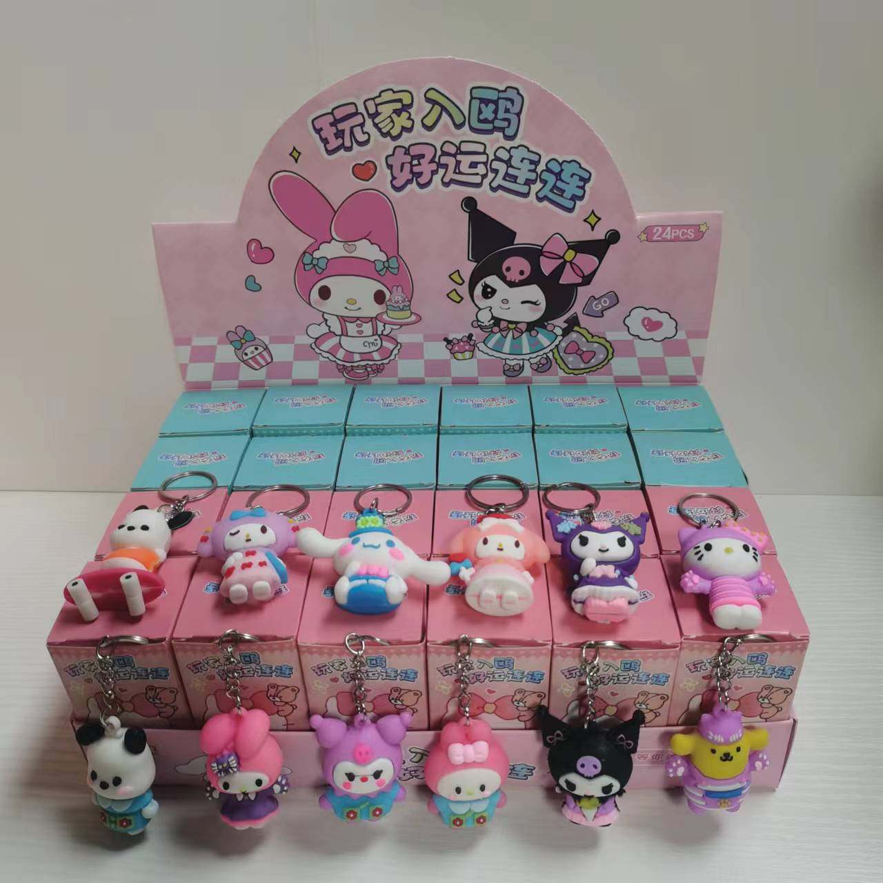 三LI鸥款 - キーホルダーシリーズ