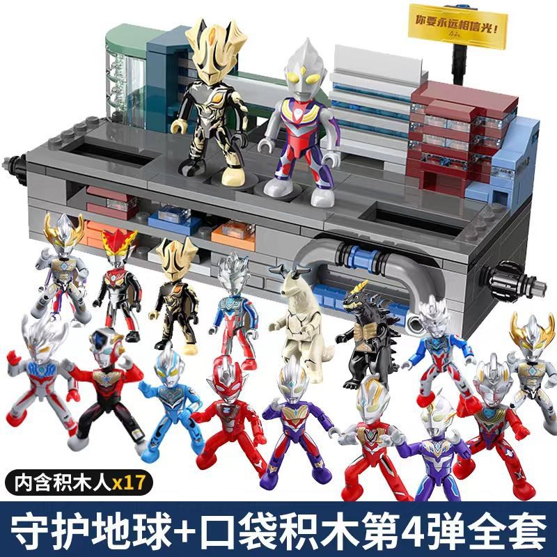 アース+第4ブラインドボックス 12種コンプリートセット