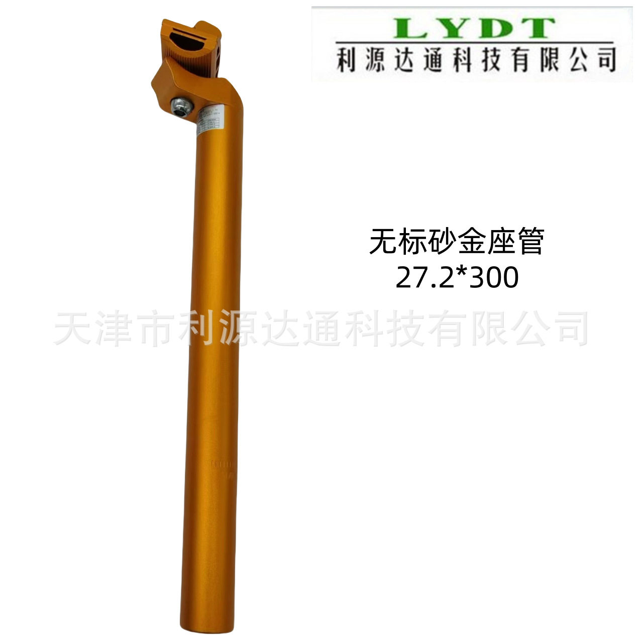 27.2*300 プレーサーゴールド