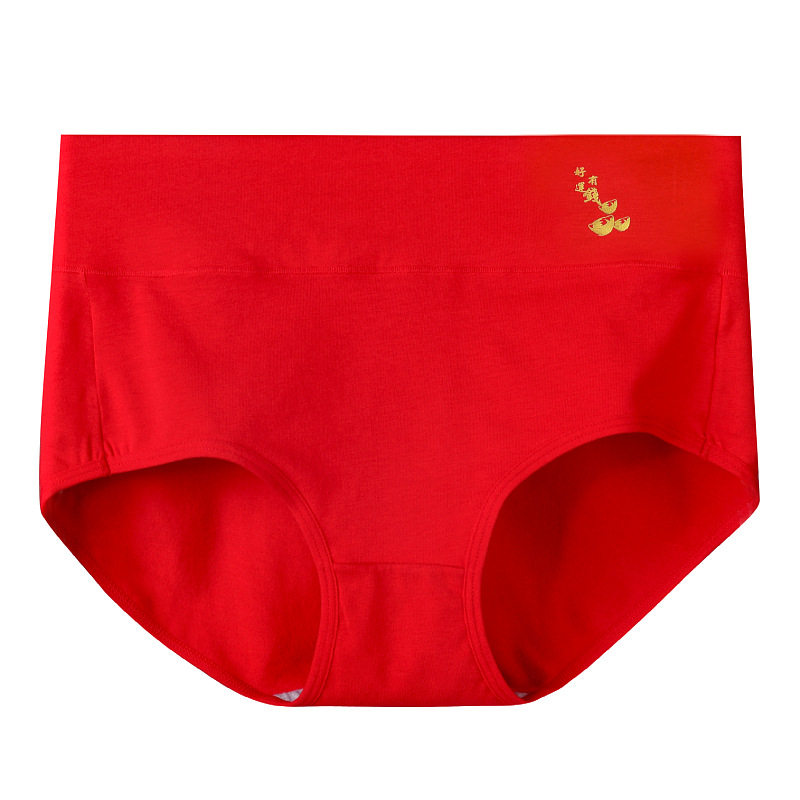 レディース トライアングル ハイウエスト レッド【開運】