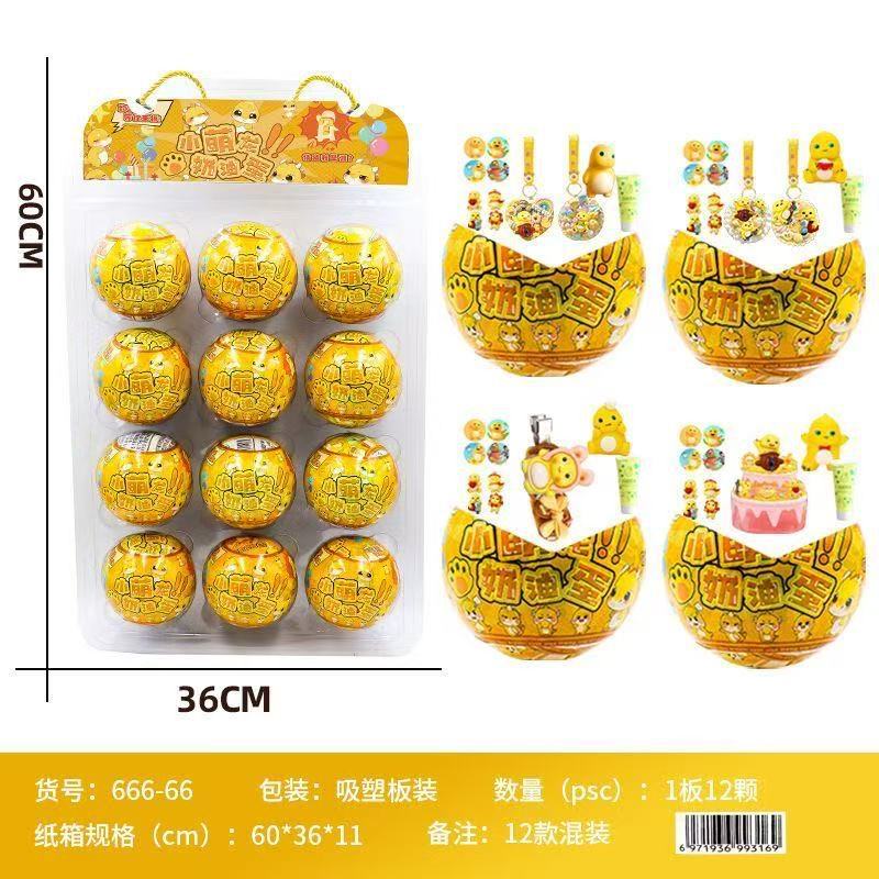 ミルクドラゴンクリームカッコーエッグ