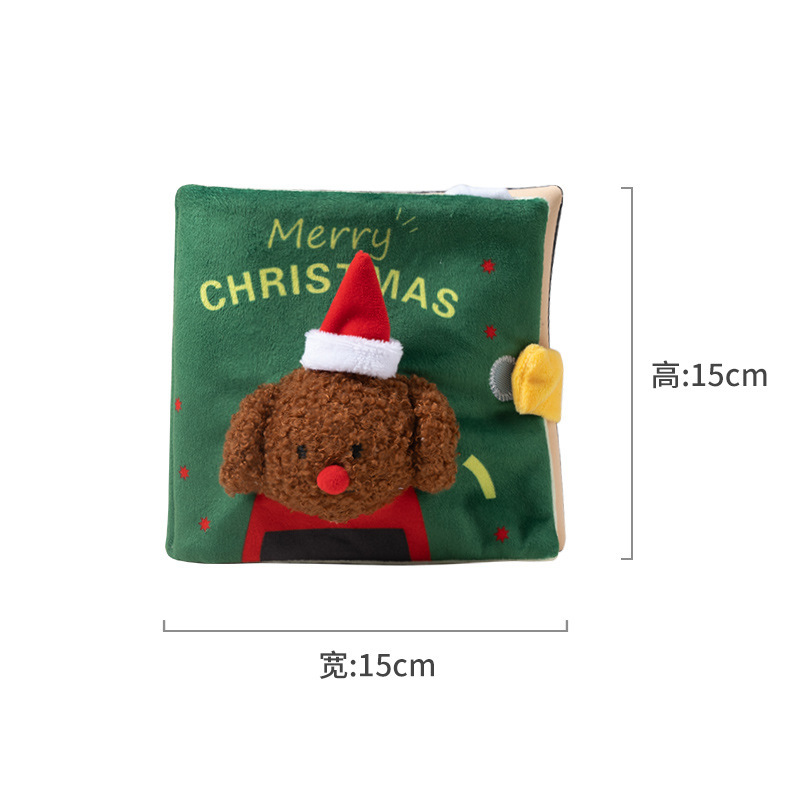 クリスマスブック(在庫あり)