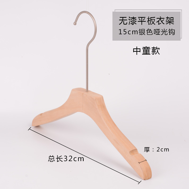 .✪◌◌◌◌✪子供用フラットヘッド 2.0 厚ハンガー 15cm ニッケルサークルフック✪◌◌◌◌✪