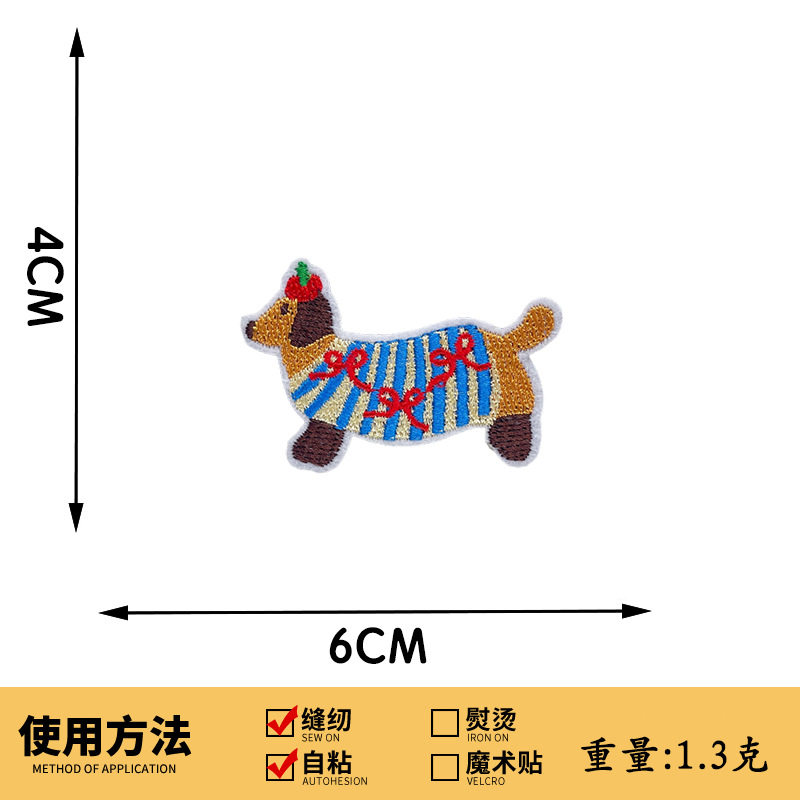 308# Apple Puppy 粘着モデル