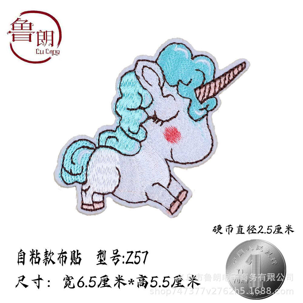 スタイル番号z57