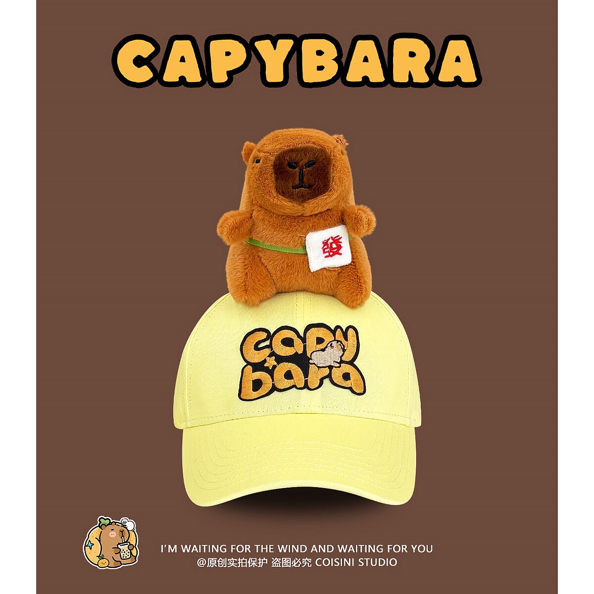 カピバラ人形ベースボールキャップ