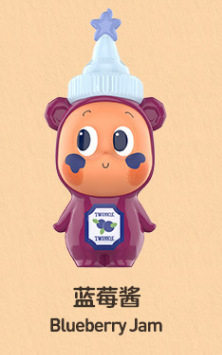 スターマンはお好みに合わせてください - ブルーベリージャム