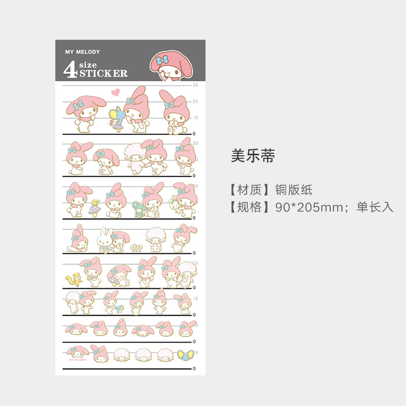 サンリオステッカー-メロディ