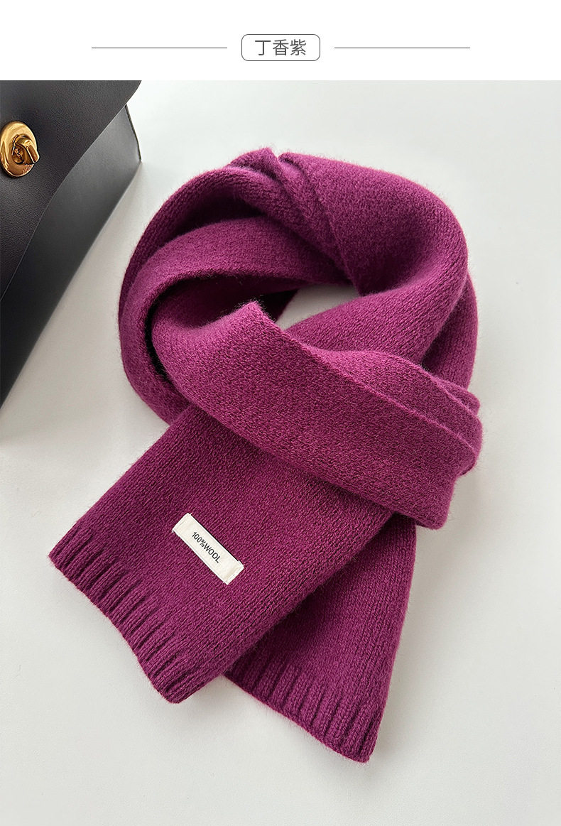 ライラック(高級ピュアウール)