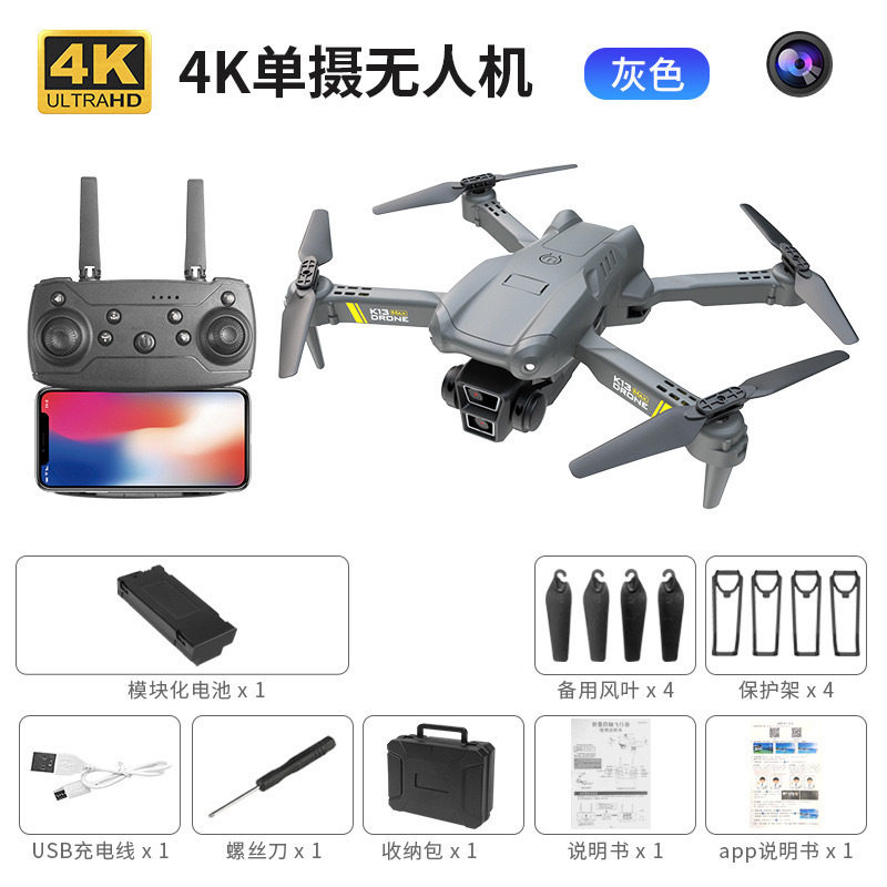 SY3 [グレー] HD - シングルカメラ