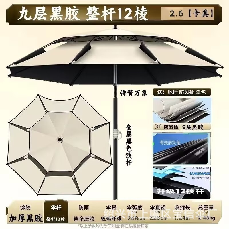 2.6型 9層バックルフレーム ビニール径2.3m カーキ