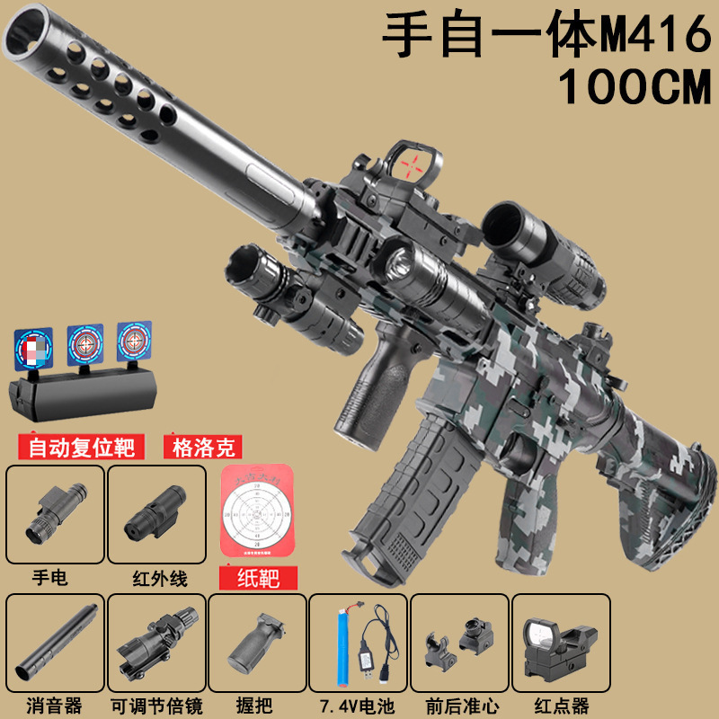 (手動電動デュアルモード) M416 グラフィティグリーン フル装備\100CM