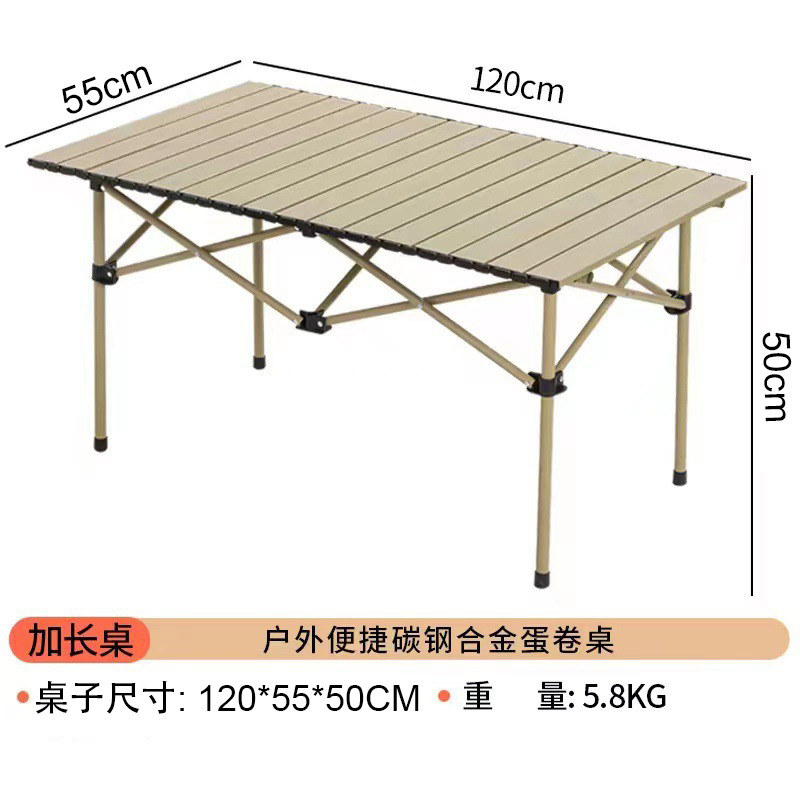 ベージュ長方形延長折りたたみテーブル120cm