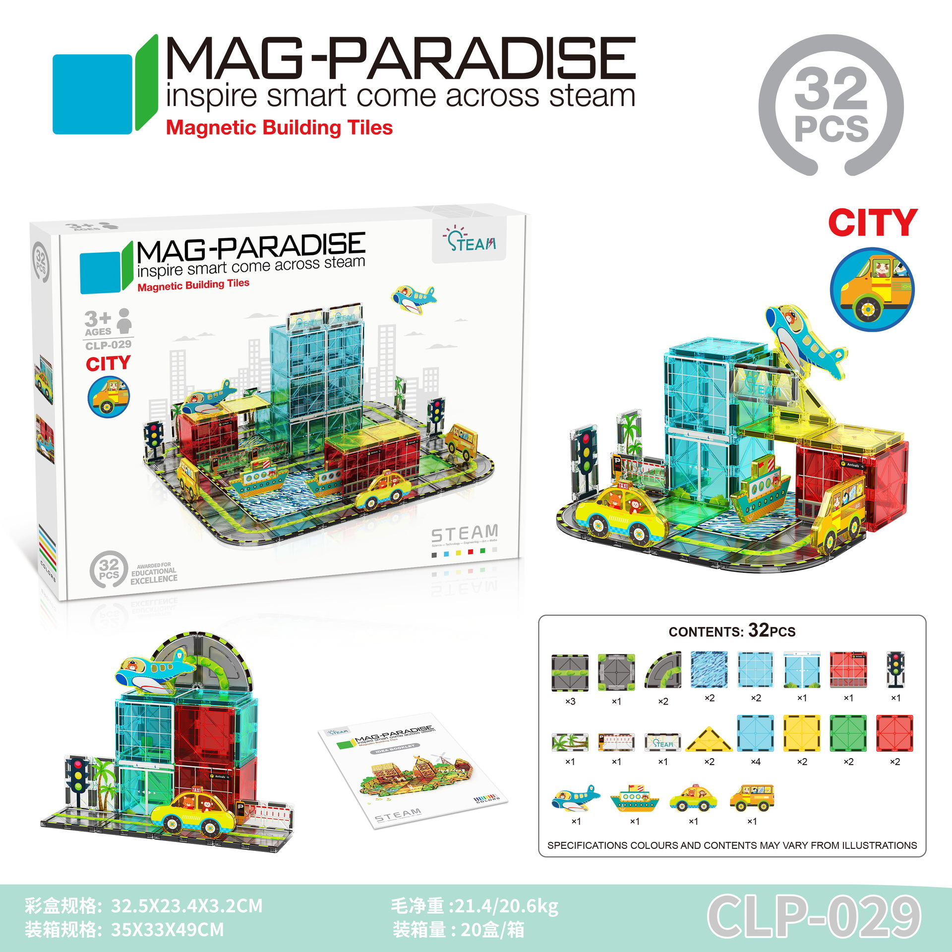 CPL029 都会風景マグネットシート [32枚] カラーボックス