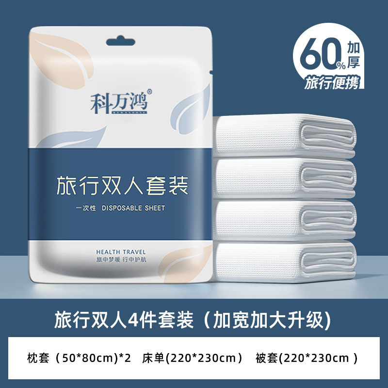 使い捨て純白4点セット