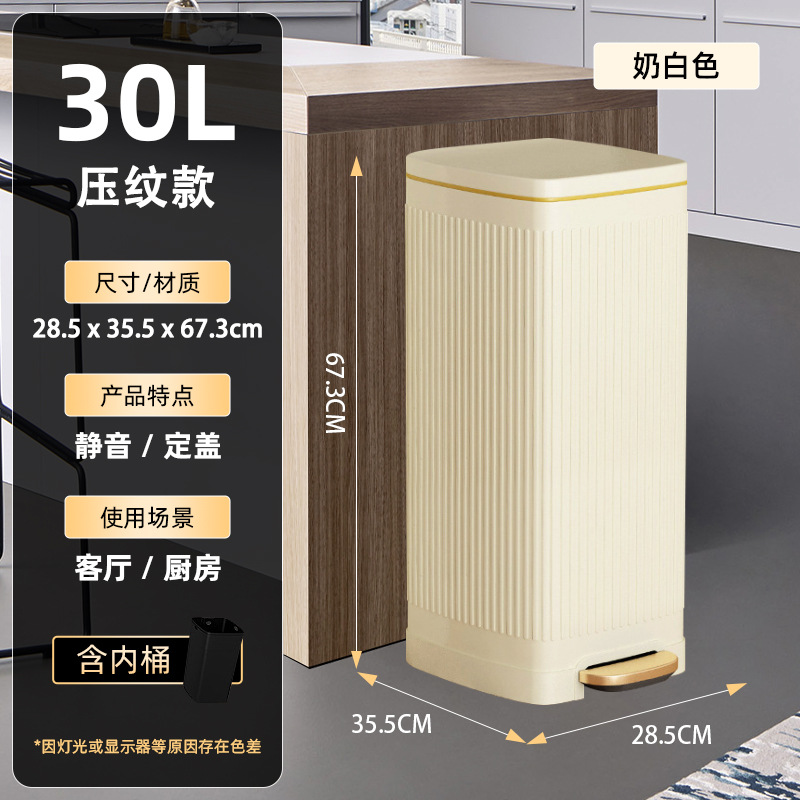 30L-エンボス-ミルクホワイト