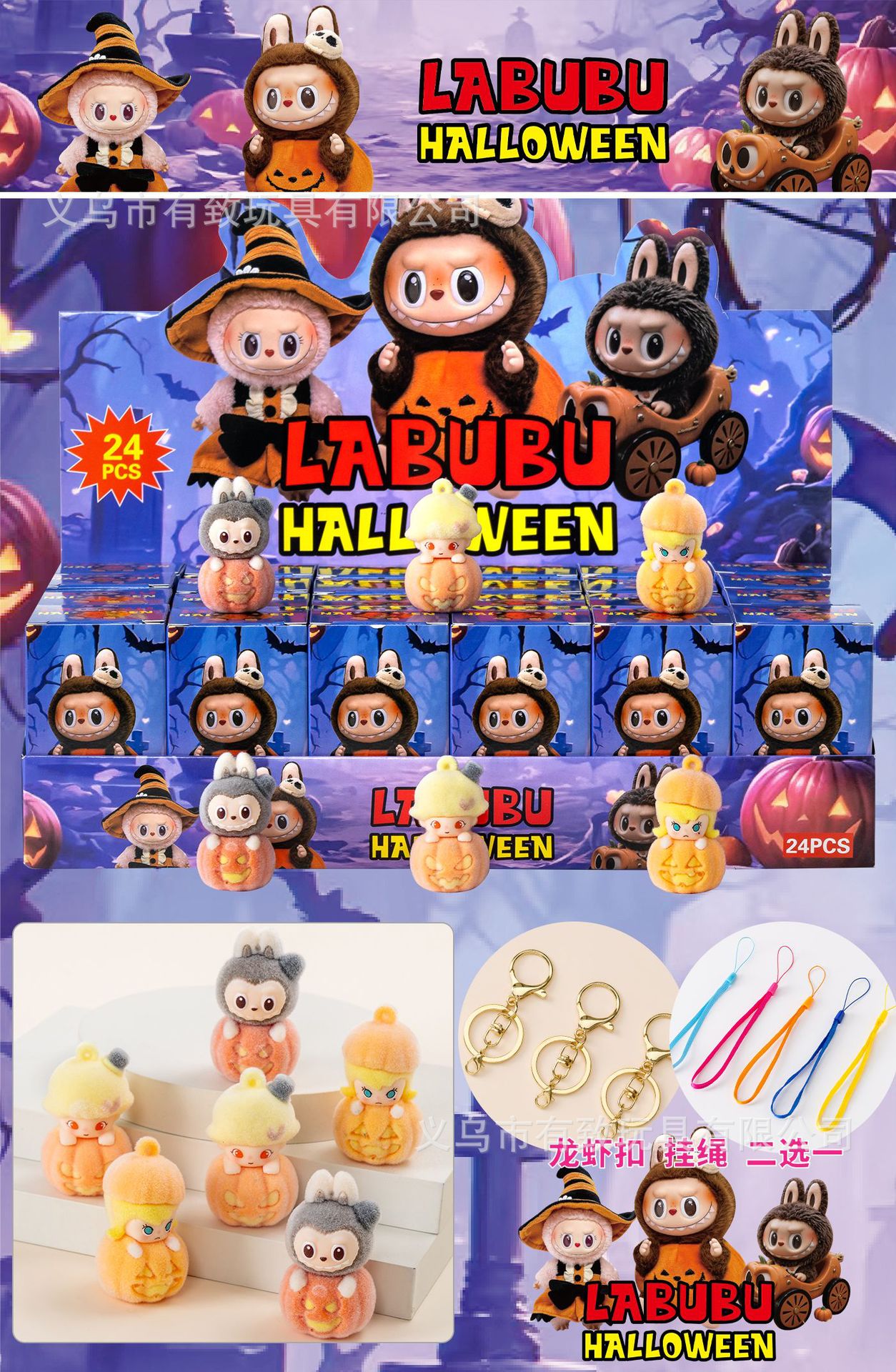 【24個入】ハロウィンパンプキンバブー+無料ストラップ+香り付き【24回撮影してください】