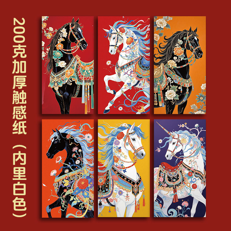 馬03 触感増量タイプ（6個ミックス）