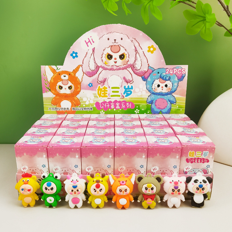 3歳の赤ちゃん用 小箱1個＋ビーズチェーンバックル【24の倍数で撮影】