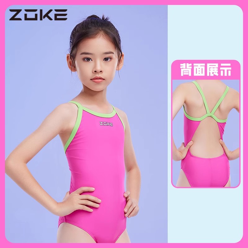 女の子の水着124525821-5 ローズレッド
