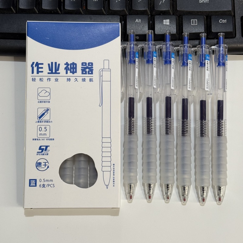 6本のペンが入った青いスプリングヘッドボックス