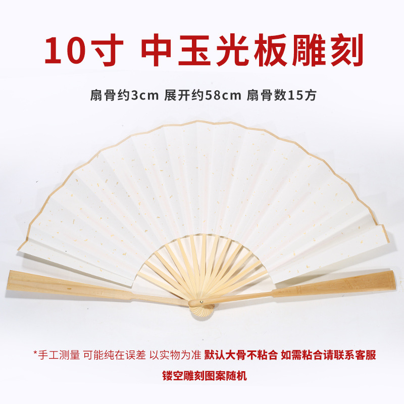 十寸中玉浅彫