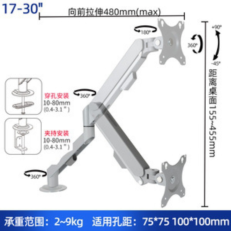 14-30inch 空気圧リフティングブラケット グレーモデル