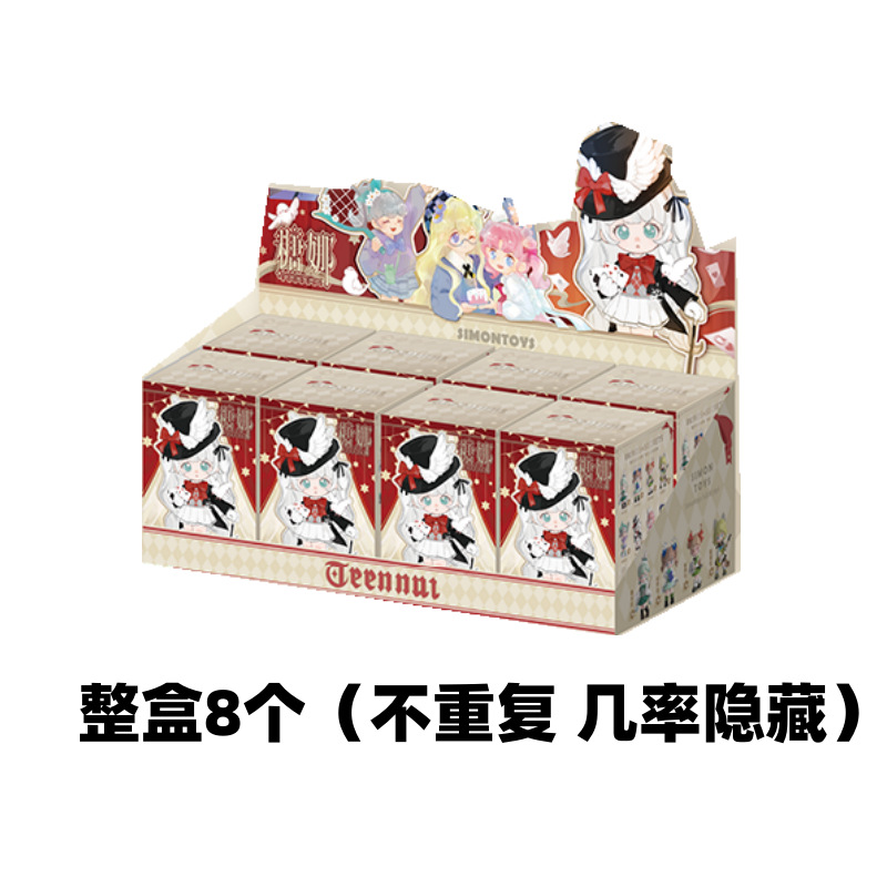 社会衣装 - 新品エンドボックス 8 個 (重複なし)