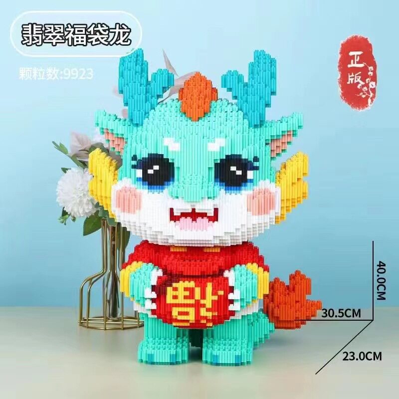 エメラルド福袋ドラゴン